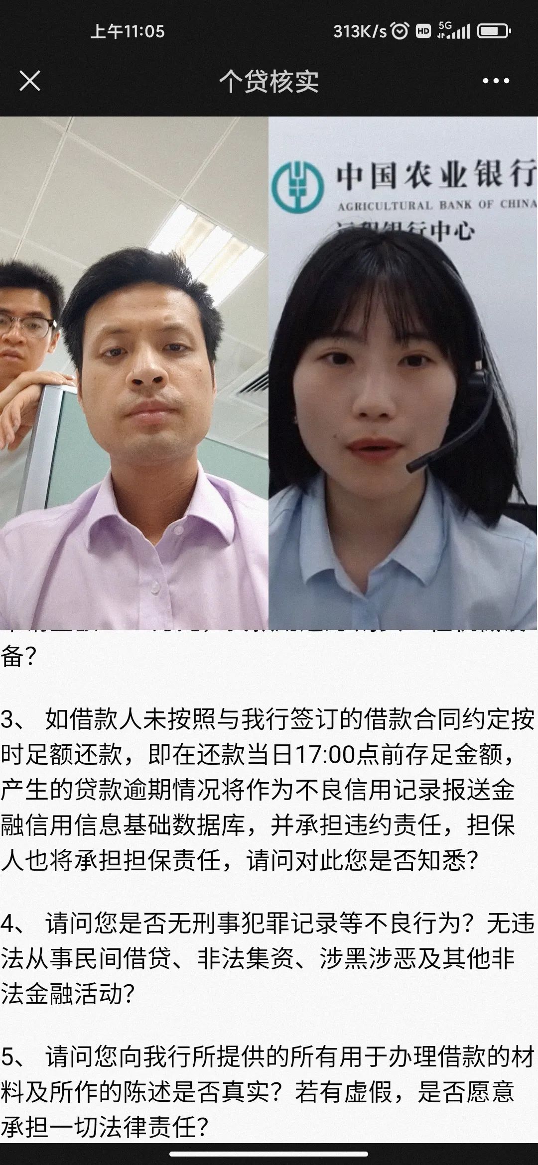 機器設(shè)備抵押貸款(設(shè)備抵押銀行貸款)? 知識問答 第4張- 機器設(shè)備抵押貸款(設(shè)備抵押銀行貸款)? (http://m.ssksuo.cn/) 知識問答 第4張