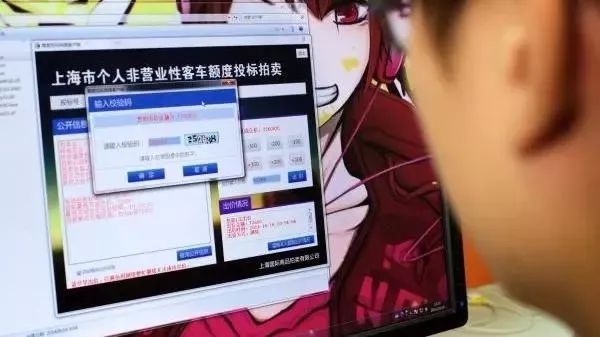 滬牌可以貸款嗎(貸款滬牌可以買車嗎)? (http://m.ssksuo.cn/) 知識問答 第16張