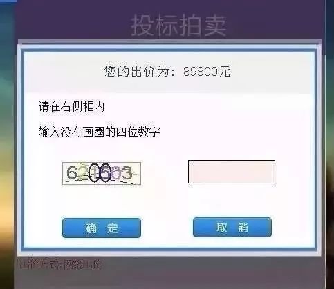 滬牌可以貸款嗎(貸款滬牌可以買車嗎)? (http://m.ssksuo.cn/) 知識問答 第4張
