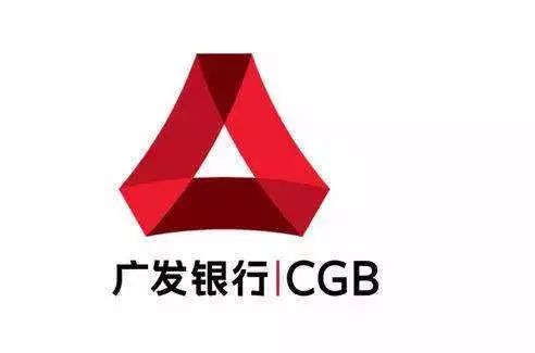 廣發(fā)銀行車貸(廣發(fā)銀行車貸款條件)? (http://m.ssksuo.cn/) 知識(shí)問答 第1張