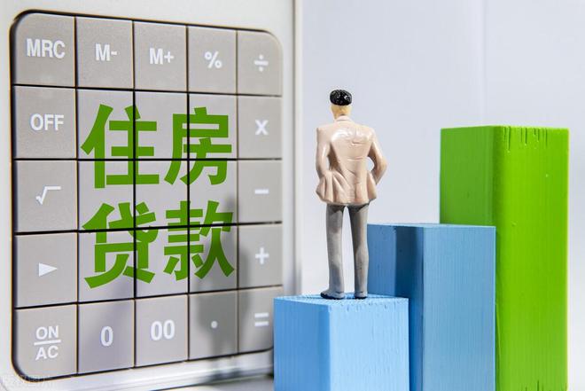 貨款利率6%2E025%25是多少%3F貸款44萬%2C30年得付多少利息車子(貸款利息車貸)? 知識(shí)問答 第4張- 貨款利率6%2E025%25是多少%3F貸款44萬%2C30年得付多少利息車子(貸款利息車貸)? (http://m.ssksuo.cn/) 知識(shí)問答 第4張