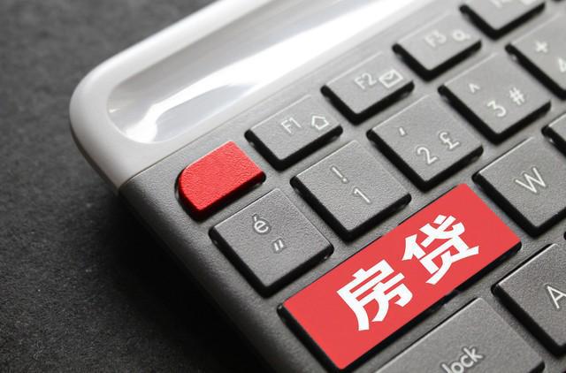 貨款利率6%2E025%25是多少%3F貸款44萬%2C30年得付多少利息車子(貸款利息車貸)? 知識(shí)問答 第5張- 貨款利率6%2E025%25是多少%3F貸款44萬%2C30年得付多少利息車子(貸款利息車貸)? (http://m.ssksuo.cn/) 知識(shí)問答 第5張