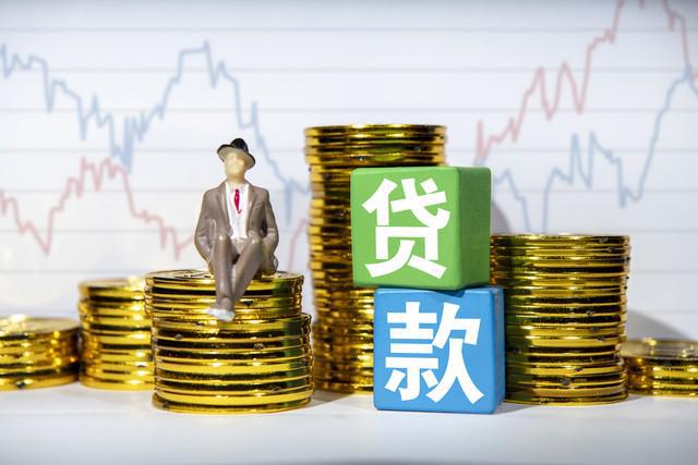 貨款利率6%2E025%25是多少%3F貸款44萬%2C30年得付多少利息車子(貸款利息車貸)? 知識(shí)問答 第6張- 貨款利率6%2E025%25是多少%3F貸款44萬%2C30年得付多少利息車子(貸款利息車貸)? (http://m.ssksuo.cn/) 知識(shí)問答 第6張