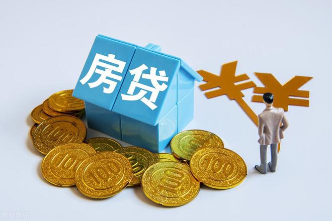 貨款利率6%2E025%25是多少%3F貸款44萬%2C30年得付多少利息車子(貸款利息車貸)? 知識(shí)問答 第7張- 貨款利率6%2E025%25是多少%3F貸款44萬%2C30年得付多少利息車子(貸款利息車貸)? (http://m.ssksuo.cn/) 知識(shí)問答 第7張