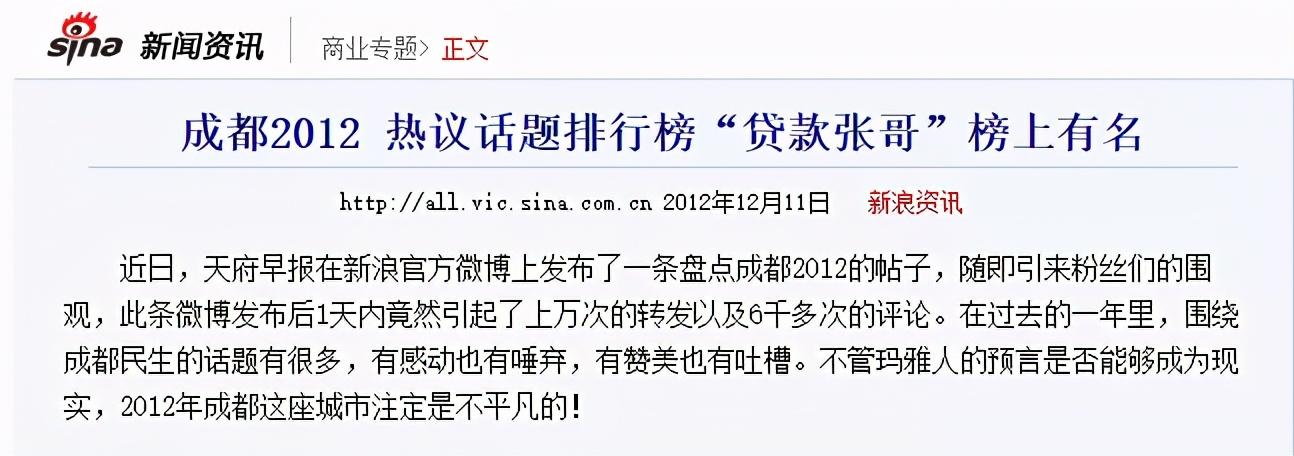 摩爾龍車抵貸(摩爾龍貸款利息多少)? (http://m.ssksuo.cn/) 知識(shí)問答 第3張