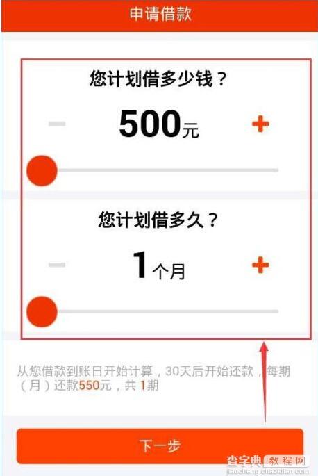 跑滴滴的怎么貸款(滴滴貸款一般給多少額度)? 知識(shí)問(wèn)答 第1張- 跑滴滴的怎么貸款(滴滴貸款一般給多少額度)? (http://m.ssksuo.cn/) 知識(shí)問(wèn)答 第1張