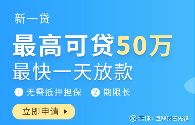 平安銀行借貸(貸款平安銀行)? (http://m.ssksuo.cn/) 知識(shí)問(wèn)答 第1張