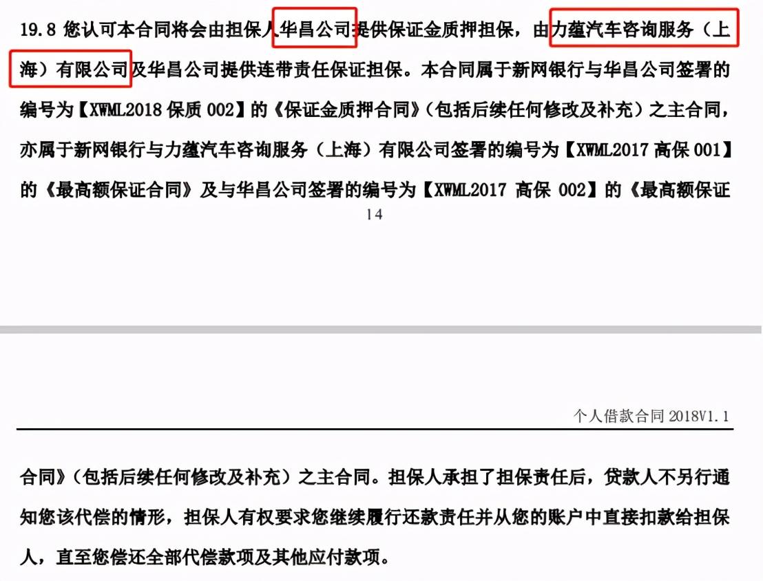 上海車(chē)貸平臺(tái)(上海車(chē)貸網(wǎng))? (http://m.ssksuo.cn/) 知識(shí)問(wèn)答 第3張