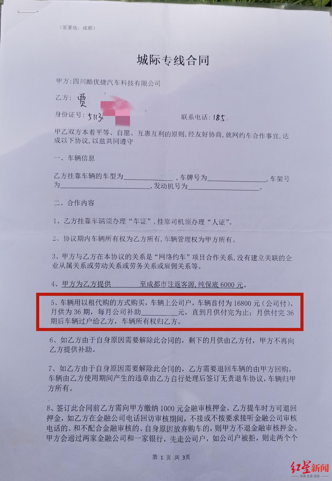 上海車貸平臺(tái)(上海貸車平臺(tái)哪個(gè)好)? (http://m.ssksuo.cn/) 知識(shí)問(wèn)答 第1張