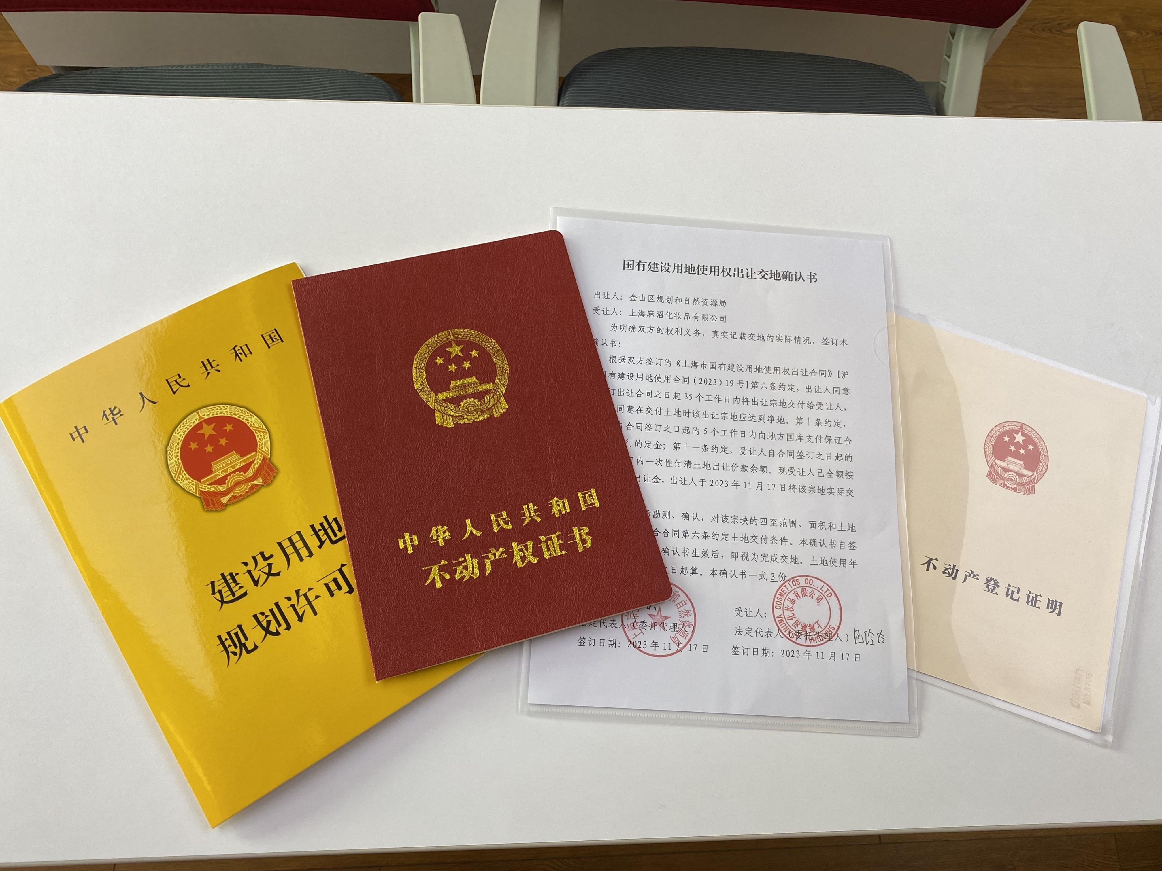 上海車抵押貸(抵押上海貸車違法嗎)? (http://m.ssksuo.cn/) 知識問答 第1張