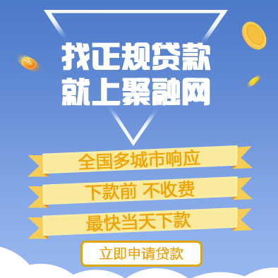 上海車牌貸款怎樣申請(上海車牌貸款申請要多久)? 知識問答 第7張- 上海車牌貸款怎樣申請(上海車牌貸款申請要多久)? (http://m.ssksuo.cn/) 知識問答 第7張