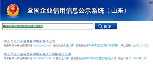 上海汽車金融抵押(上海汽車抵押貸)? (http://m.ssksuo.cn/) 知識問答 第1張