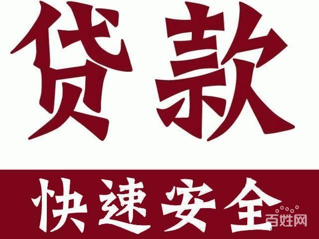 上海壓車借款(上海車抵押貸款不押車)? 知識(shí)問答 第1張- 上海壓車借款(上海車抵押貸款不押車)? (http://m.ssksuo.cn/) 知識(shí)問答 第1張