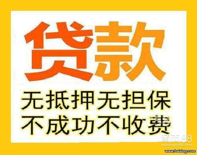 上海壓車借款(上海車抵押貸款不押車)? 知識(shí)問答 第2張- 上海壓車借款(上海車抵押貸款不押車)? (http://m.ssksuo.cn/) 知識(shí)問答 第2張