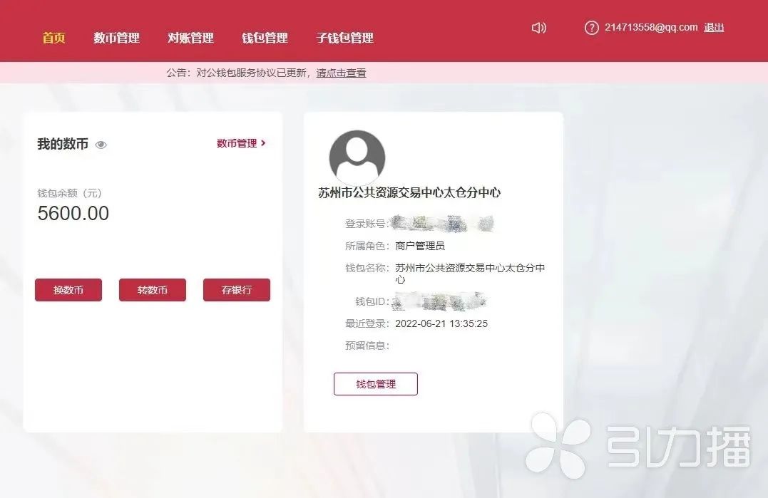 太倉貸款公司(蘇州太倉正規(guī)貸款)? 知識問答 第4張- 太倉貸款公司(蘇州太倉正規(guī)貸款)? (http://m.ssksuo.cn/) 知識問答 第4張