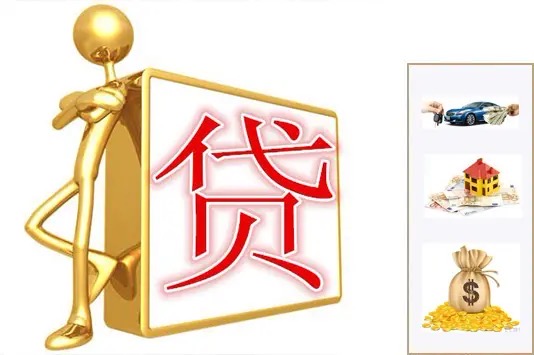 上海銀行信義貸(上海信貸)? 知識(shí)問(wèn)答 第1張- 上海銀行信義貸(上海信貸)? (http://m.ssksuo.cn/) 知識(shí)問(wèn)答 第1張