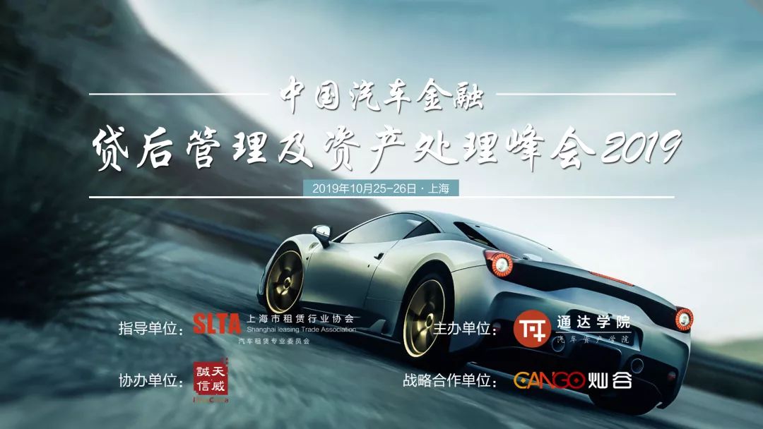 蘇州汽車金融抵押貸款(蘇州汽車抵押貸款押車)? (http://m.ssksuo.cn/) 知識問答 第1張