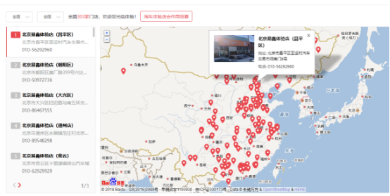 易鑫車主貸款(易鑫車主用鑫融貸款審核多久)? 知識問答 第1張- 易鑫車主貸款(易鑫車主用鑫融貸款審核多久)? (http://m.ssksuo.cn/) 知識問答 第1張