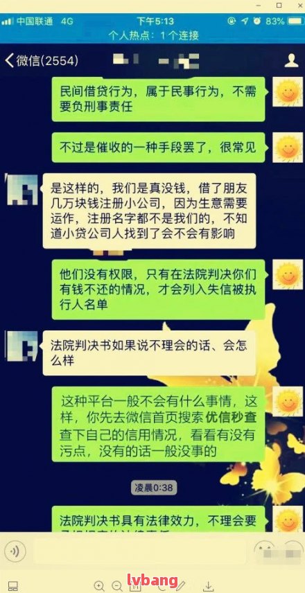 有車哪里可以貸款(貸款車有可以抵押的嗎)? 知識問答 第13張- 有車哪里可以貸款(貸款車有可以抵押的嗎)? (http://m.ssksuo.cn/) 知識問答 第13張