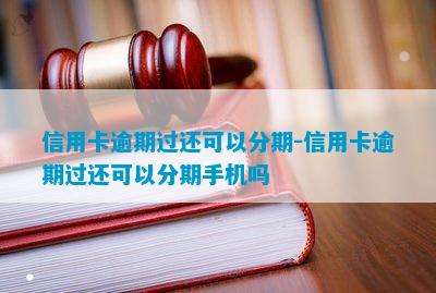 有車哪里可以貸款(貸款車有可以抵押的嗎)? 知識問答 第3張- 有車哪里可以貸款(貸款車有可以抵押的嗎)? (http://m.ssksuo.cn/) 知識問答 第3張