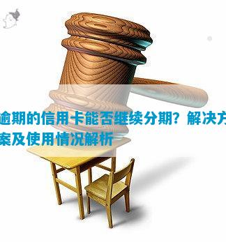 有車哪里可以貸款(貸款車有可以抵押的嗎)? 知識問答 第9張- 有車哪里可以貸款(貸款車有可以抵押的嗎)? (http://m.ssksuo.cn/) 知識問答 第9張