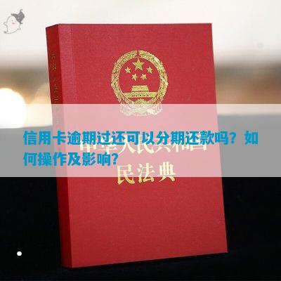 有車哪里可以貸款(貸款車有可以抵押的嗎)? 知識問答 第10張- 有車哪里可以貸款(貸款車有可以抵押的嗎)? (http://m.ssksuo.cn/) 知識問答 第10張