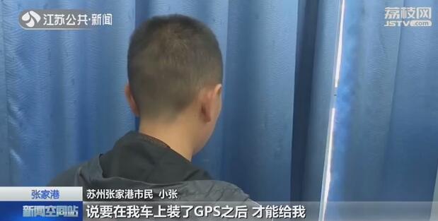 張家港車輛抵押貸款(抵押貸款張家港車輛過戶流程)? (http://m.ssksuo.cn/) 知識問答 第1張