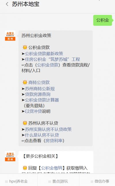 蘇州車抵貸(蘇州私家車抵押貸款)? 知識(shí)問(wèn)答 第1張- 蘇州車抵貸(蘇州私家車抵押貸款)? (http://m.ssksuo.cn/) 知識(shí)問(wèn)答 第1張