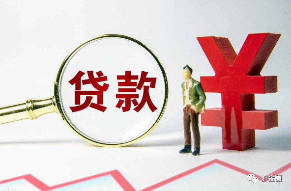 上海抵押貸款(抵押上海貸款流程)? (http://m.ssksuo.cn/) 知識問答 第1張