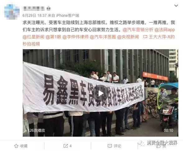 上海車抵押(上海車子抵押)? (http://m.ssksuo.cn/) 知識問答 第4張