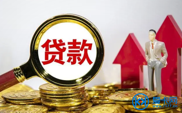 有車必下的貸(有車貸的車)? (http://m.ssksuo.cn/) 知識(shí)問答 第1張