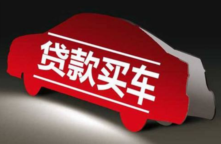 按揭車貸款(貸款按揭車輛被銀行查封怎么辦)? (http://m.ssksuo.cn/) 知識問答 第1張