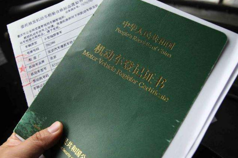 按揭車貸款(貸款按揭車輛被銀行查封怎么辦)? (http://m.ssksuo.cn/) 知識問答 第4張