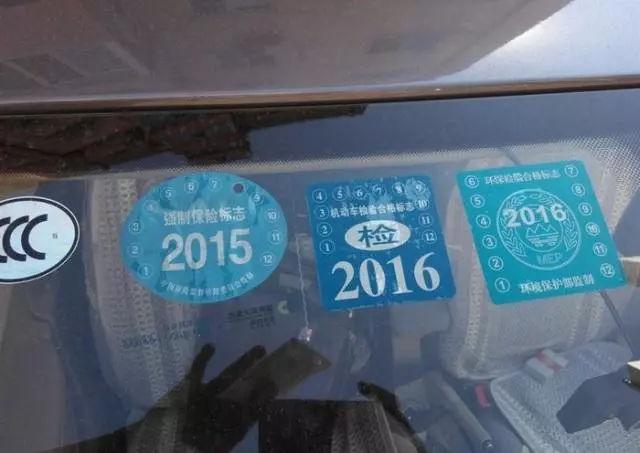 按揭車貸款(貸款按揭車子可以寫夫妻名字嗎)? (http://m.ssksuo.cn/) 知識問答 第3張