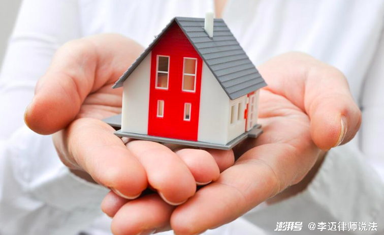 抵押貸款(抵押貸款利率2023)? (http://m.ssksuo.cn/) 知識問答 第2張