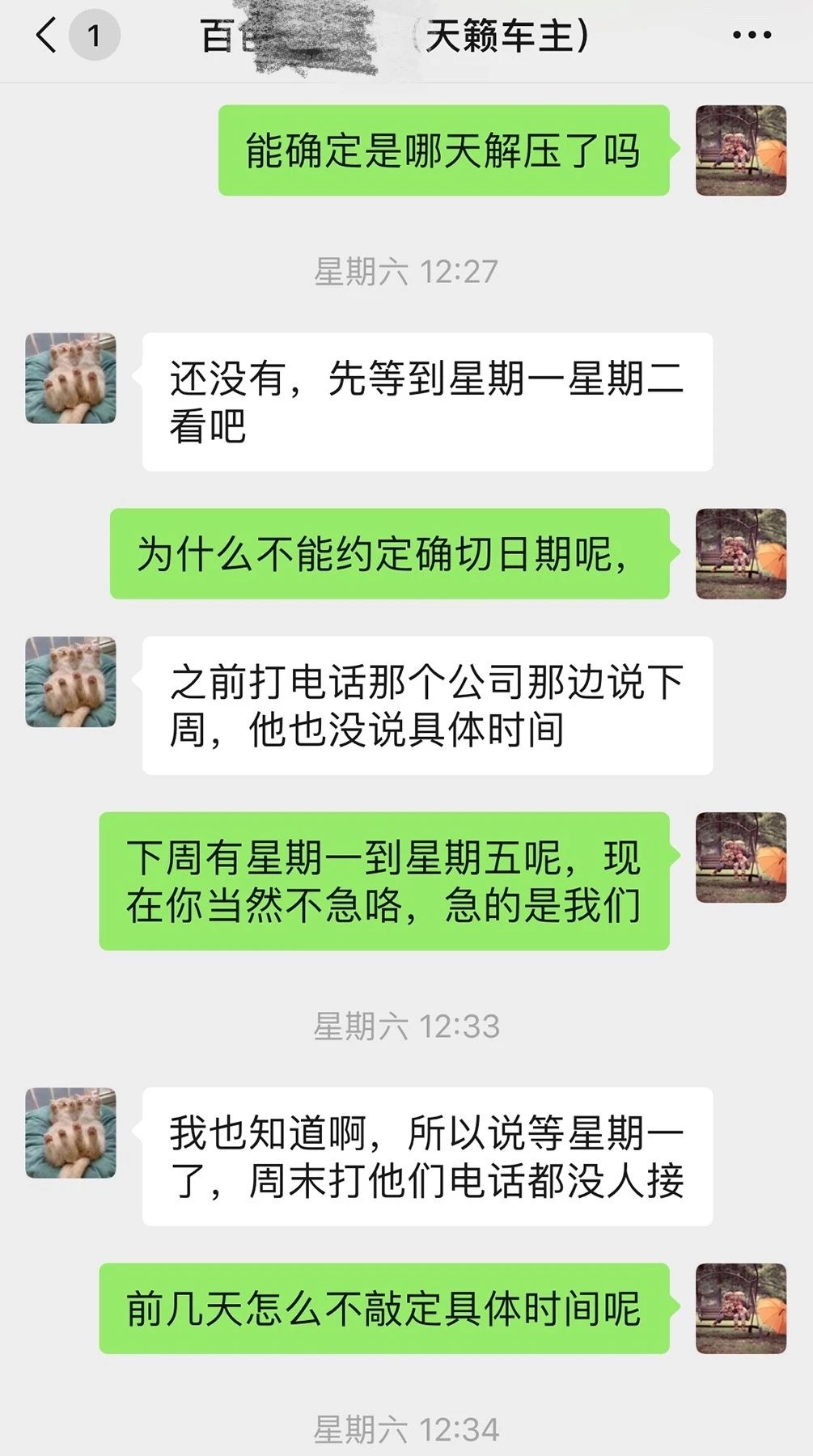 押車借錢(押車借錢是合法嗎)? (http://m.ssksuo.cn/) 知識問答 第4張