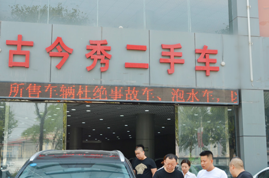 車貸哪個(gè)平臺(tái)好(好的車貸平臺(tái))? (http://m.ssksuo.cn/) 知識(shí)問答 第1張