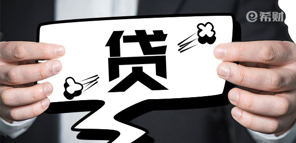 抵押貸款平臺(tái)(小產(chǎn)權(quán)房抵押貸款平臺(tái))? (http://m.ssksuo.cn/) 知識(shí)問(wèn)答 第1張