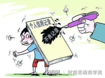 不看征信有車就能貸款(查征信買車能貸多少錢)? 知識(shí)問答 第1張- 不看征信有車就能貸款(查征信買車能貸多少錢)? (http://m.ssksuo.cn/) 知識(shí)問答 第1張