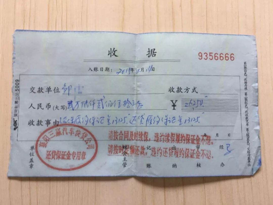 車貸公司(車貸公司違法嗎)? 知識問答 第2張- 車貸公司(車貸公司違法嗎)? (http://m.ssksuo.cn/) 知識問答 第2張