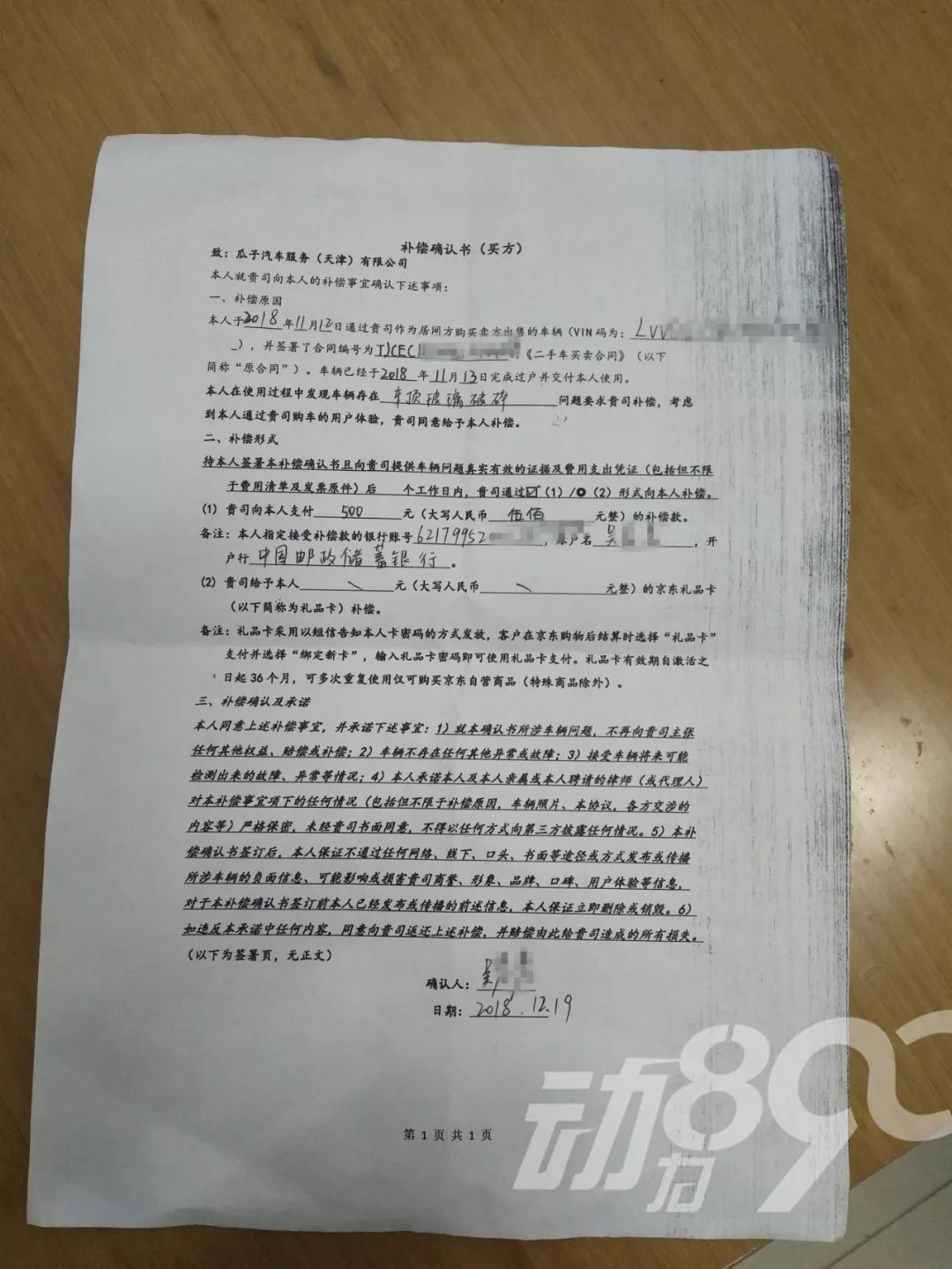 車貸公司(車貸公司違法嗎)? 知識問答 第10張- 車貸公司(車貸公司違法嗎)? (http://m.ssksuo.cn/) 知識問答 第10張