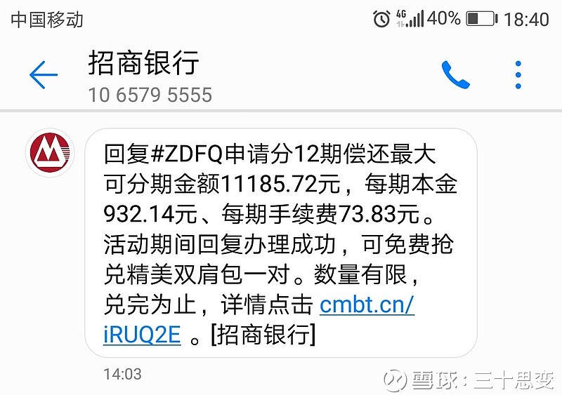 滬牌貸款(滬牌貸款流程示意圖)? (http://m.ssksuo.cn/) 知識問答 第1張