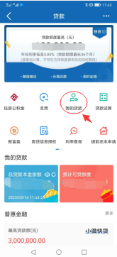 車主貸款哪家好(車主貸好貸嗎)? 知識問答 第2張- 車主貸款哪家好(車主貸好貸嗎)? (http://m.ssksuo.cn/) 知識問答 第2張