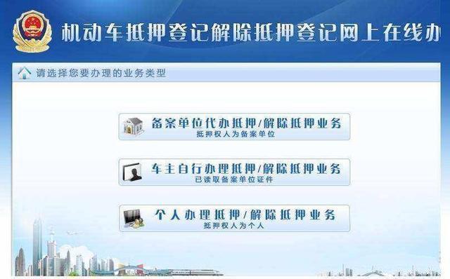 不查征信車抵貸(車輛抵押貸款查征信不良會(huì)批嗎)? 知識(shí)問(wèn)答 第4張- 不查征信車抵貸(車輛抵押貸款查征信不良會(huì)批嗎)? (http://m.ssksuo.cn/) 知識(shí)問(wèn)答 第4張