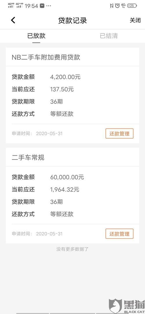 平安車主貸款怎么貸(按揭車平安車主貸)? 知識問答 第2張- 平安車主貸款怎么貸(按揭車平安車主貸)? (http://m.ssksuo.cn/) 知識問答 第2張