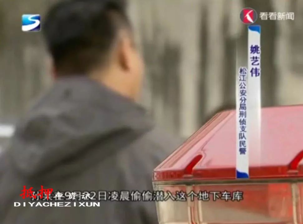 松江車抵押貸款(抵押松江貸款車能過戶嗎)? 知識問答 第4張- 松江車抵押貸款(抵押松江貸款車能過戶嗎)? (http://m.ssksuo.cn/) 知識問答 第4張