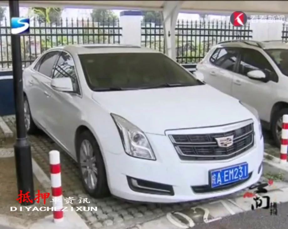 松江車抵押貸款(抵押松江貸款車能過戶嗎)? 知識問答 第5張- 松江車抵押貸款(抵押松江貸款車能過戶嗎)? (http://m.ssksuo.cn/) 知識問答 第5張