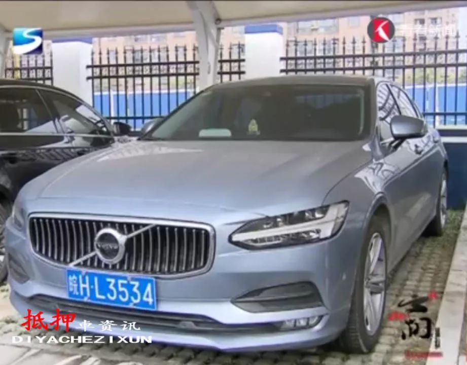 松江車抵押貸款(抵押松江貸款車能過戶嗎)? 知識問答 第6張- 松江車抵押貸款(抵押松江貸款車能過戶嗎)? (http://m.ssksuo.cn/) 知識問答 第6張