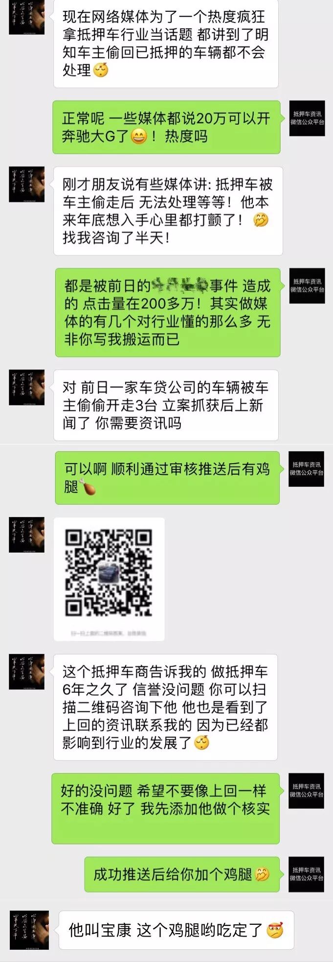 松江車抵押貸款(抵押松江貸款車能過戶嗎)? 知識問答 第7張- 松江車抵押貸款(抵押松江貸款車能過戶嗎)? (http://m.ssksuo.cn/) 知識問答 第7張