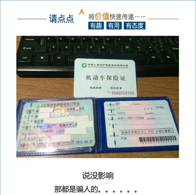 只要行駛證下款的車主貸有嗎(只要行駛證下款的車主貸有嗎)? 知識問答 第1張- 只要行駛證下款的車主貸有嗎(只要行駛證下款的車主貸有嗎)? (http://m.ssksuo.cn/) 知識問答 第1張